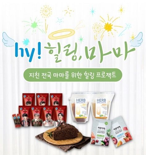 하이주부 이미지
