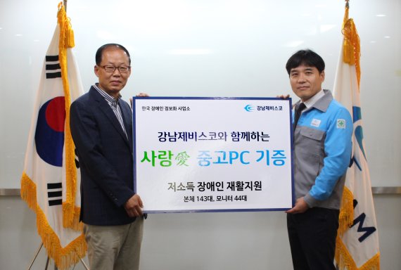 강남PC 이미지
