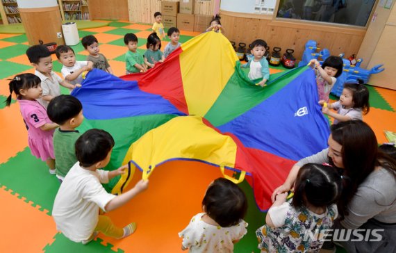 서울경찰청 어린이집 이미지