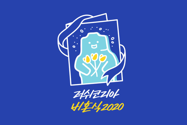 러쉬 이미지
