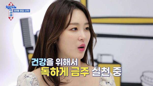 숙희네 이미지