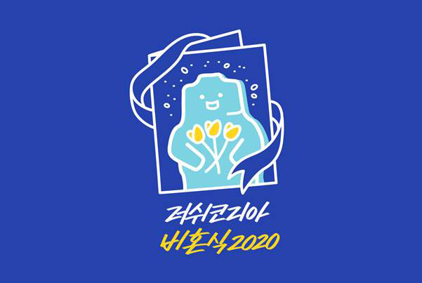 러쉬 이미지