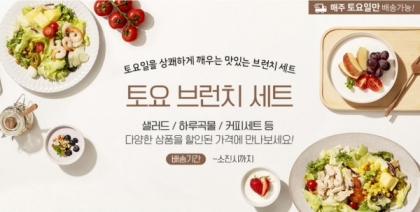 잇츠프레시 이미지