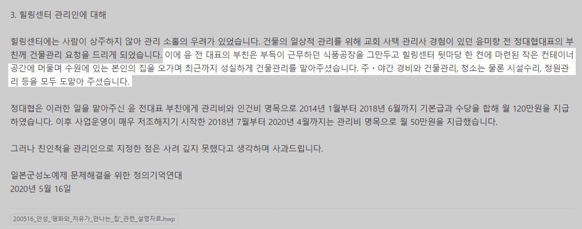 윤종합관리 이미지