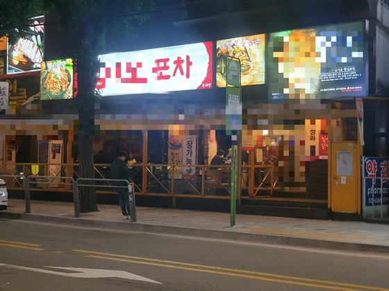 동행노래연습장 이미지