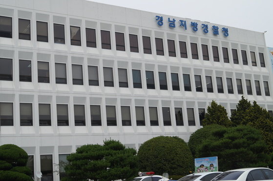 함양군 전경 이미지