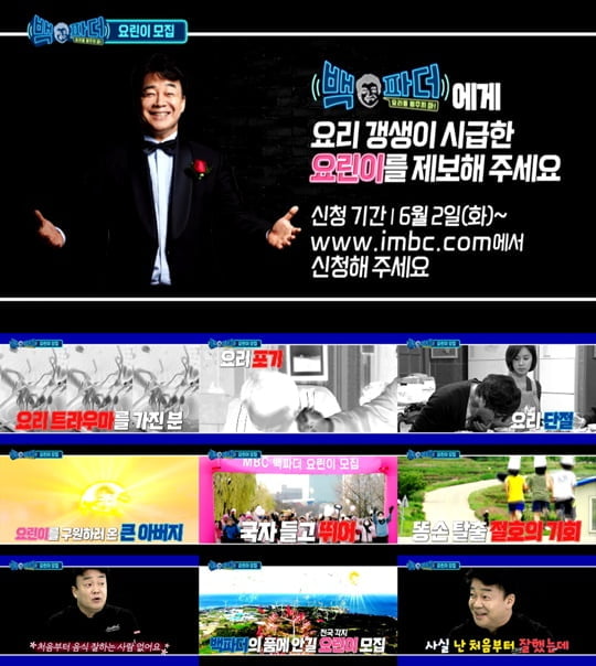 파더손 이미지