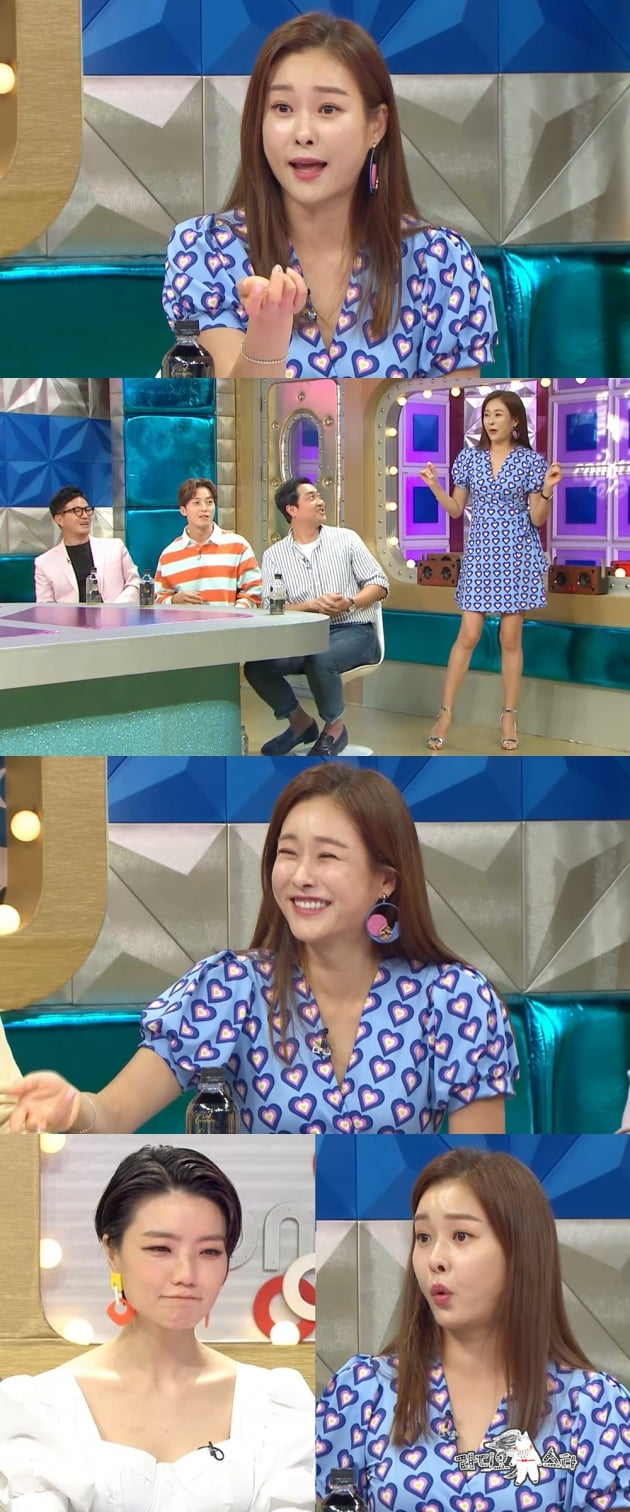현영 이미지