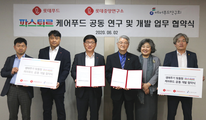 손이가푸드2 이미지