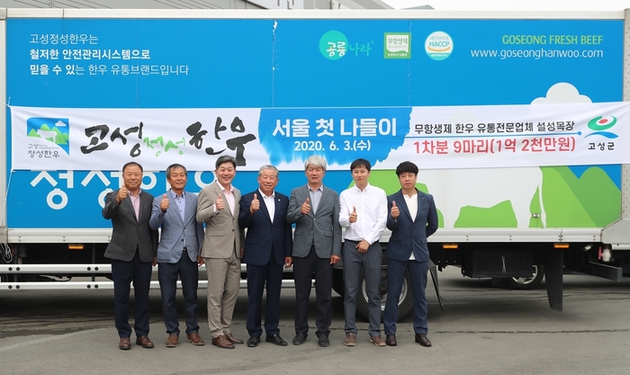정성한우 이미지