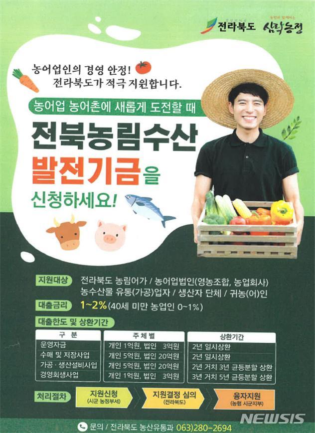 32수산 이미지