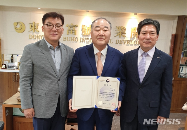 동성 이미지