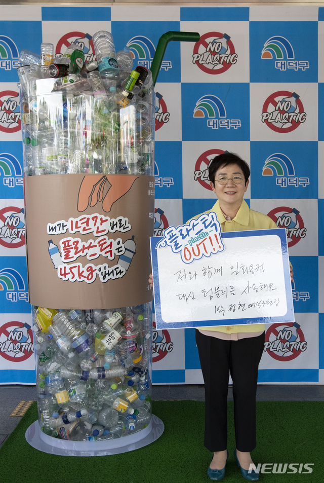 대덕 이미지