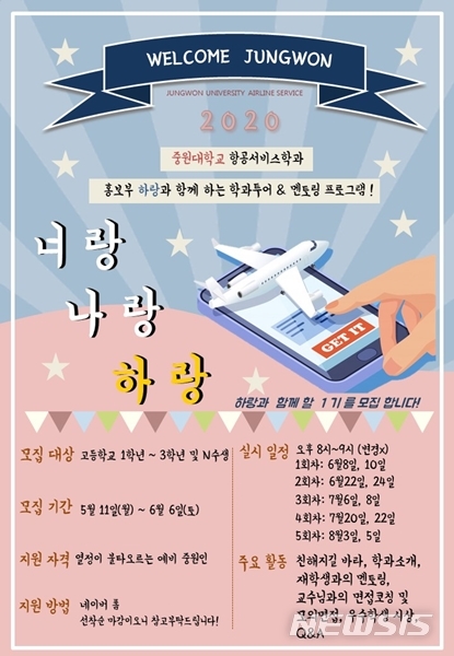 너랑나랑투어 이미지