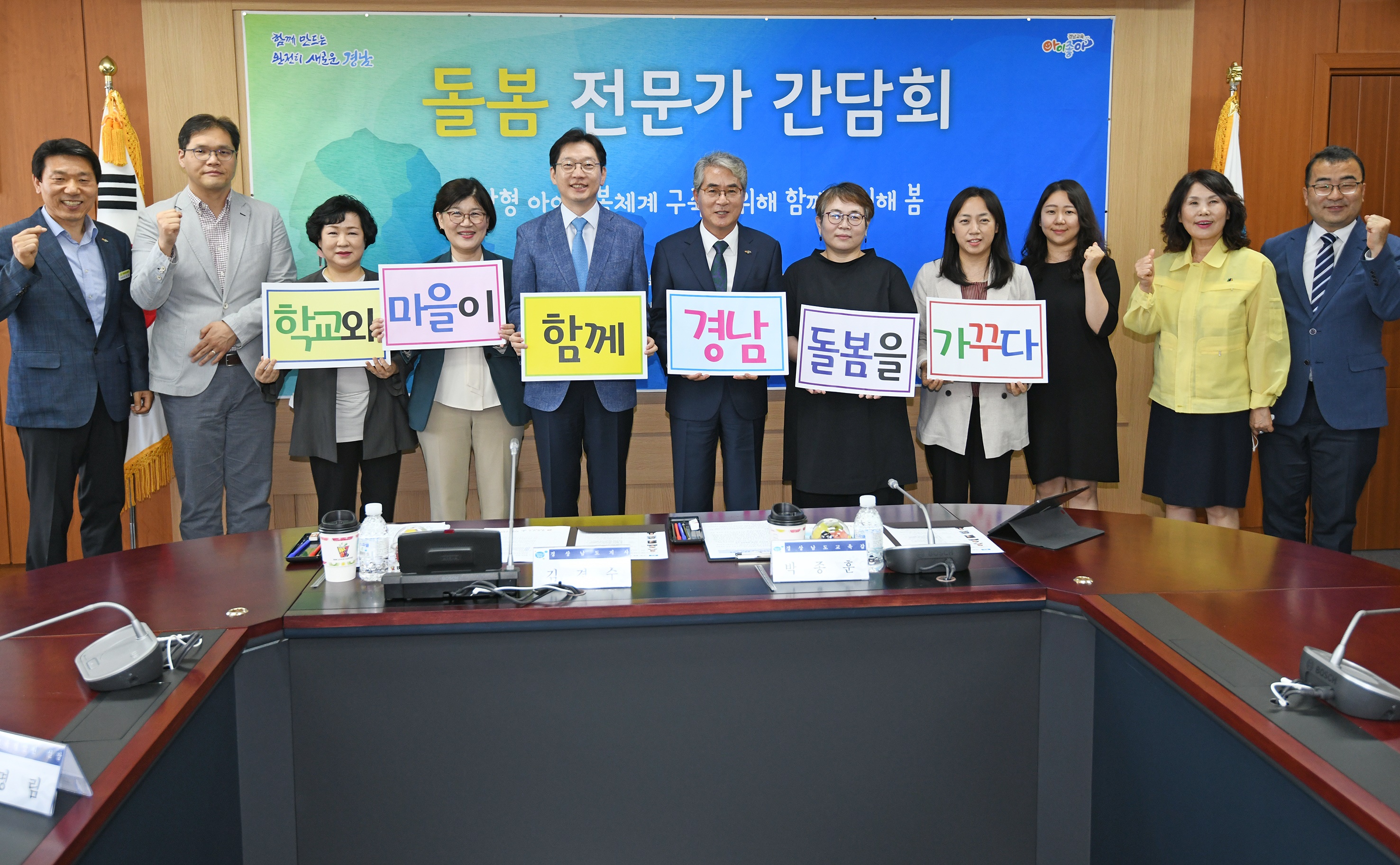 한국아동교육복지개발원 이미지
