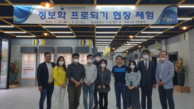 한국전기기술원주 이미지