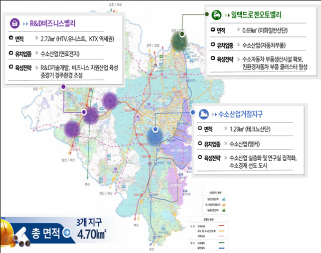 황해에너지 이미지