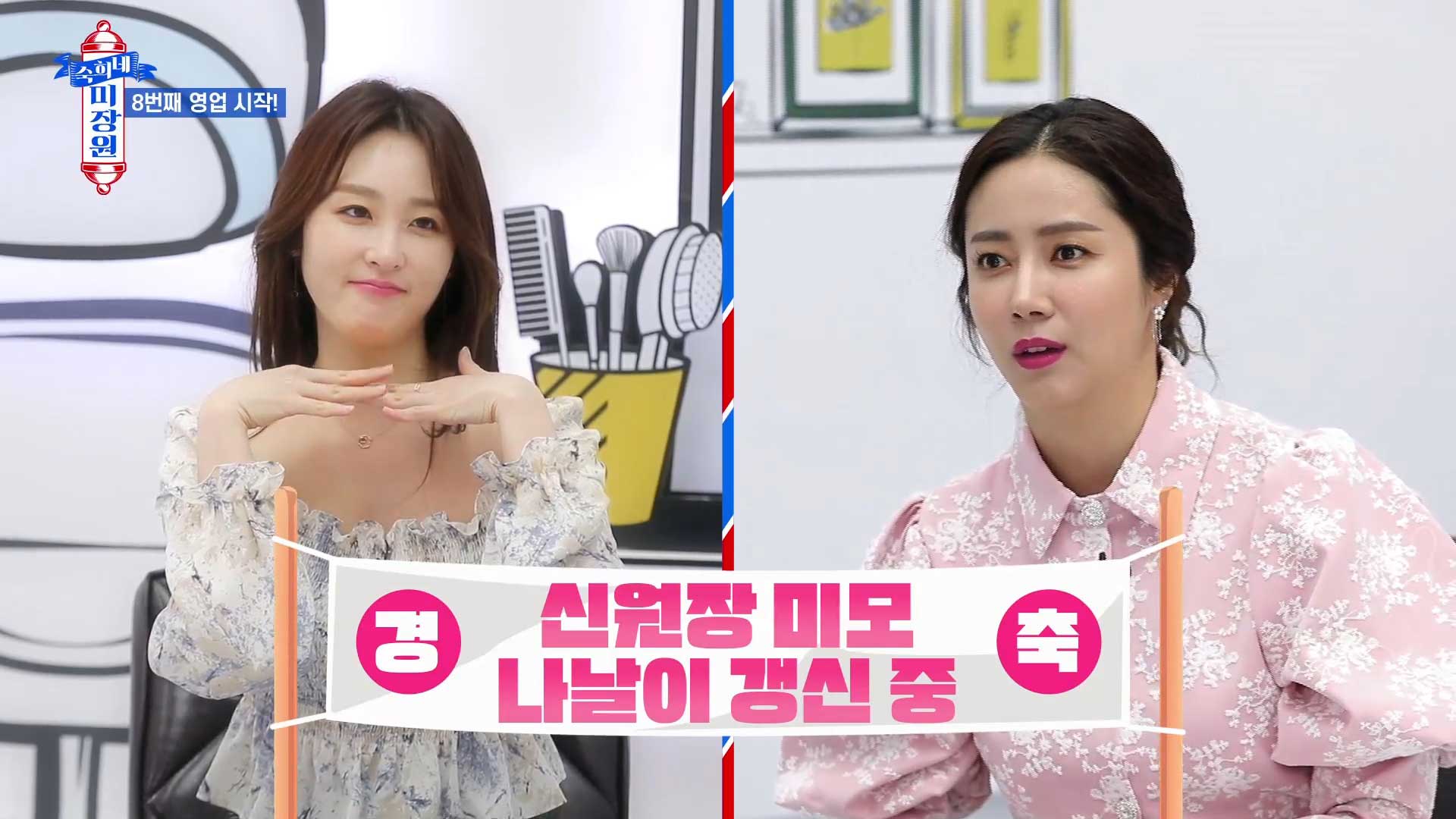 숙희네 이미지