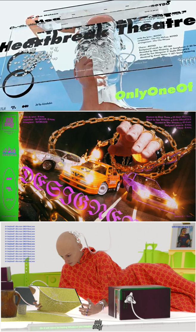 온리원 이미지