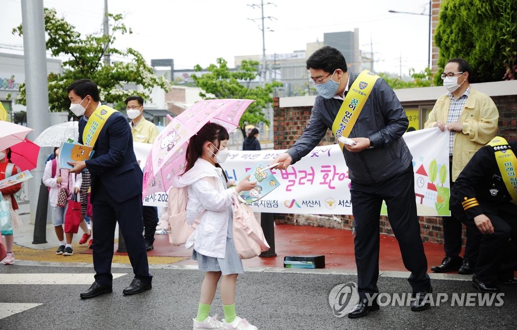 서림초등학교 이미지