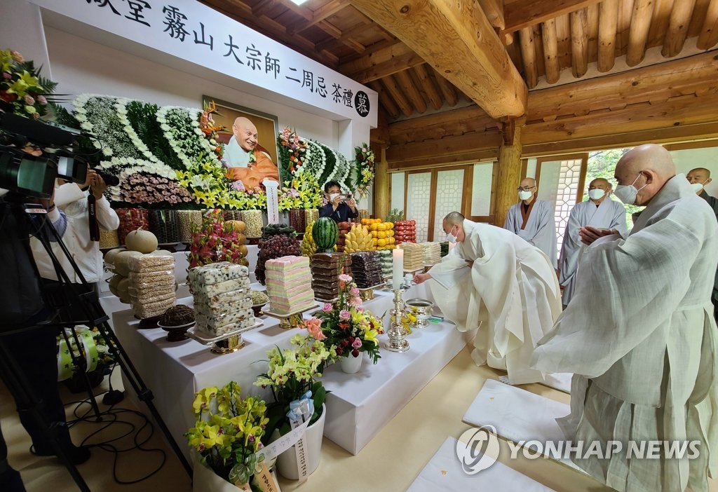 설악당 이미지