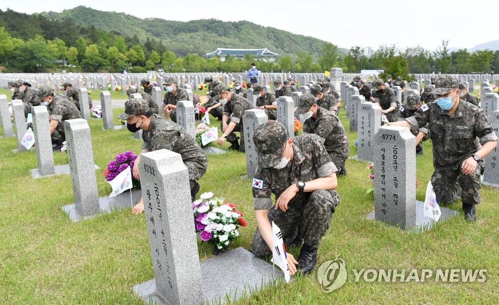국립대전현충원 이미지