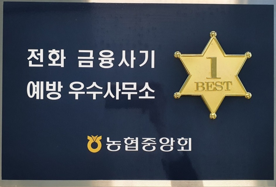 한국전기기술원주 이미지