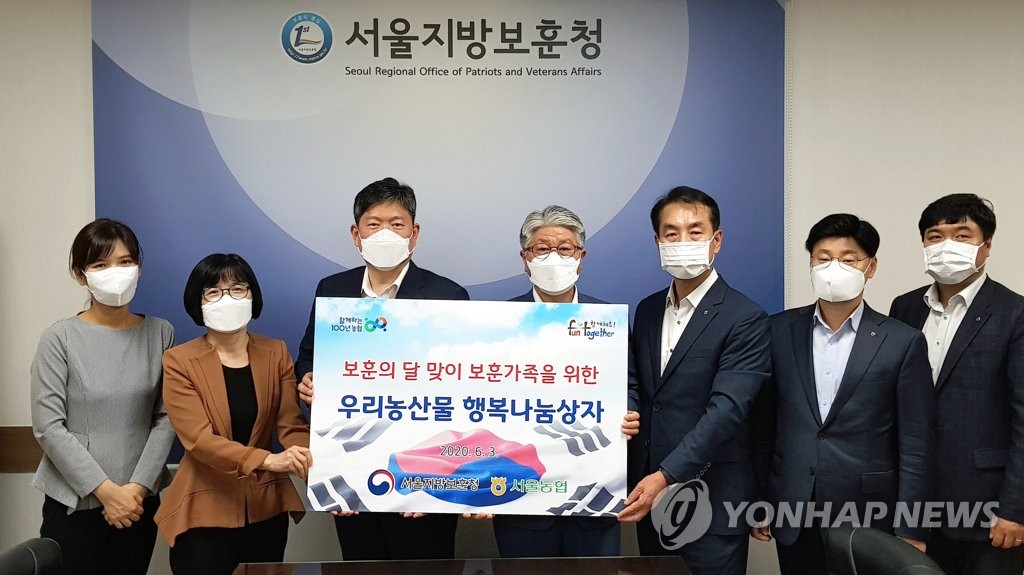 행복농산물 이미지
