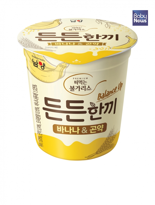든든한끼 이미지