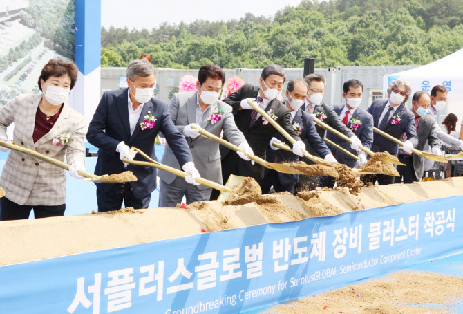 (주)서플러스글로벌 이미지