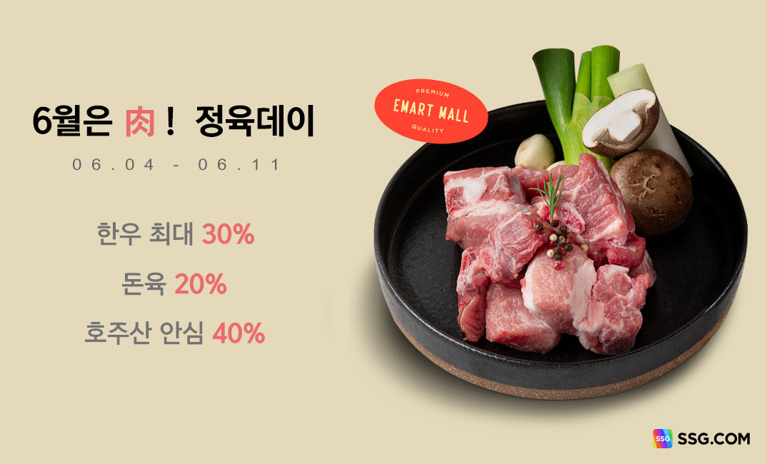 한우닷컴 이미지