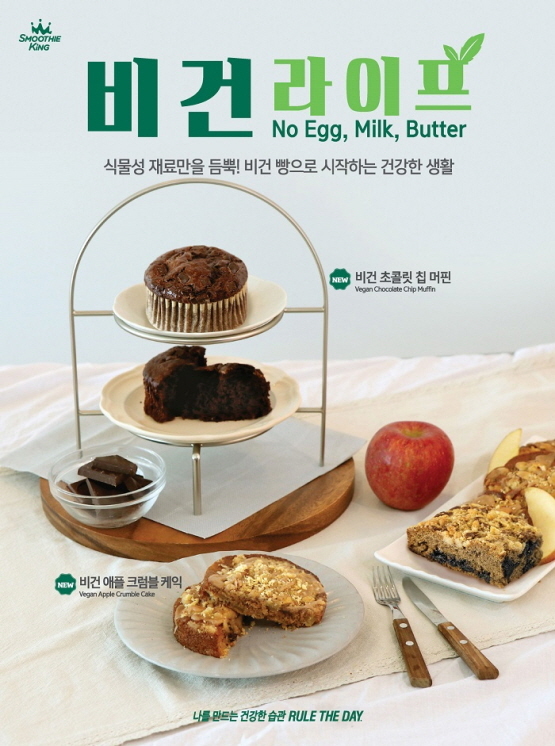 비건판다 이미지