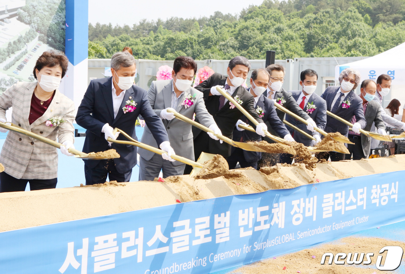 글로벌용인 이미지