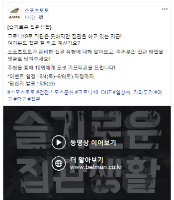 토토 이미지