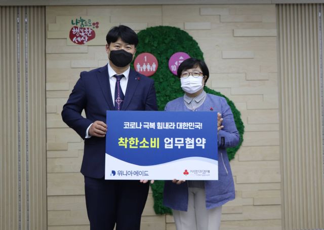 위니아에이드 이미지