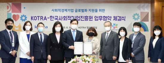 사회적기업 아시아 이미지