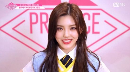 전문] '프로듀스48' 고유진 "아이돌 데뷔 포기..정신적으로 너무 힘들어"
