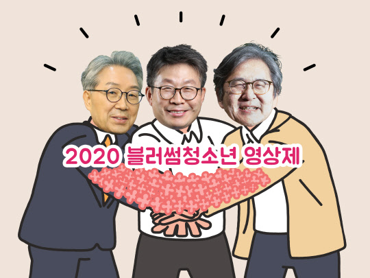 블러썸 이미지