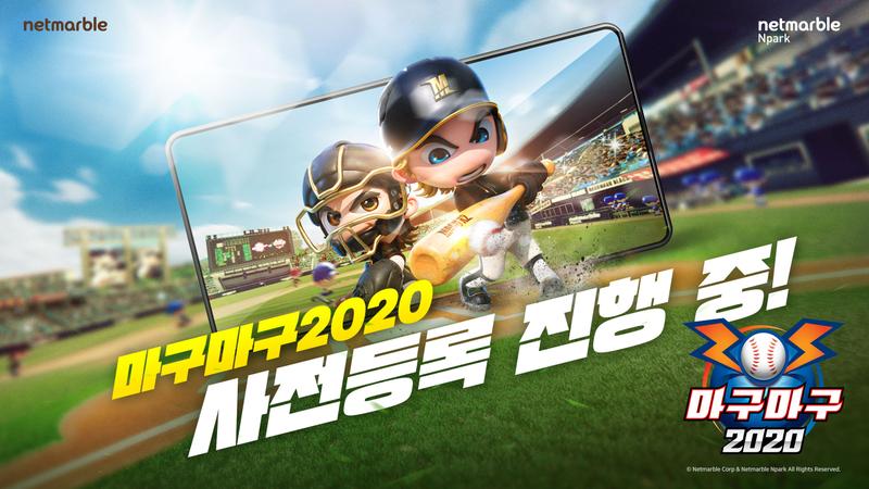 2020 이미지