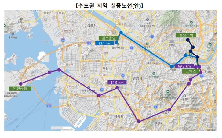 하늘에어 이미지