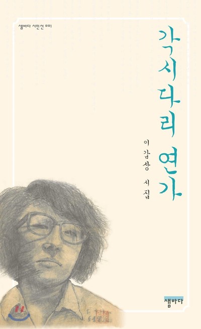 차샘정읍 이미지