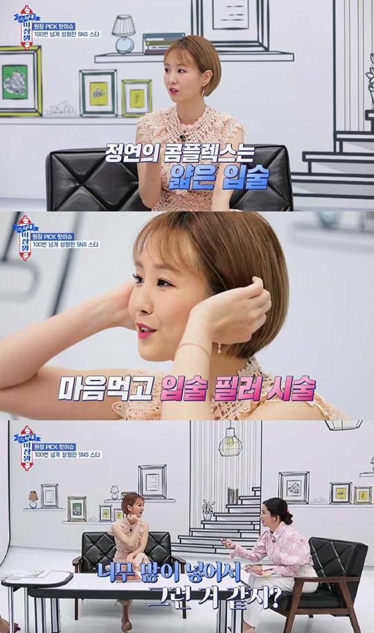 미장원입니다 이미지