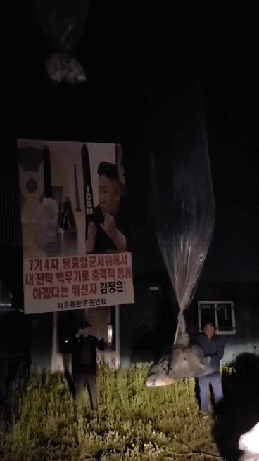 ‘자유북한운동연합’ 8명 회원과 ‘대북풍선단-서정갑’ 회원 3명 등 11명은 지난달 31일 오전 1시쯤 경기도 김포시 월곶면 성동리에서 ’새 전략핵무기 쏘겠다는 김정은“라는 제목의 대북전단 50만장을 살포했다. [사진 자유북한운동연합]