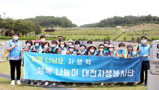 자생의료재단대전자생한방병원 이미지