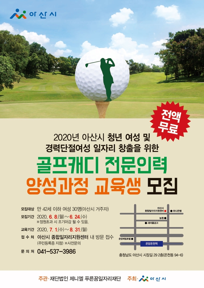 아산인력 이미지