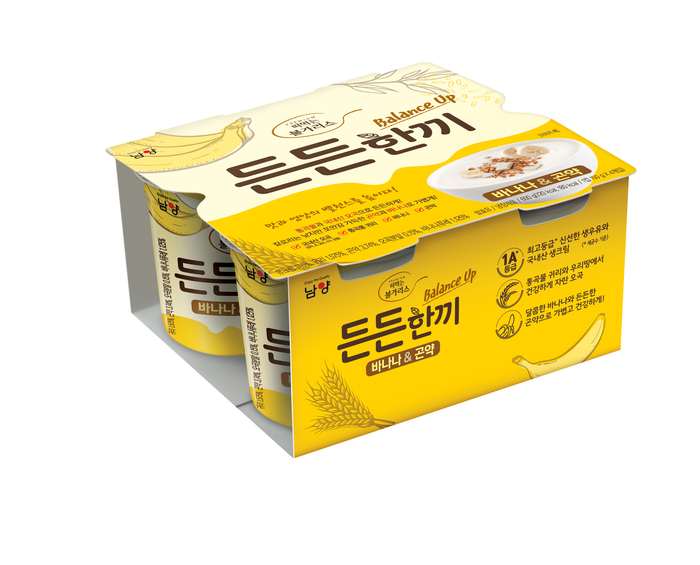 든든한끼 이미지
