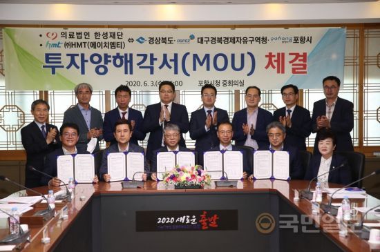한성재단포항세명기독병원 이미지