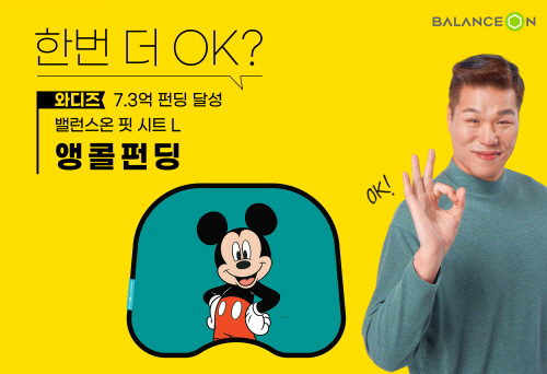 밸런스핏 이미지