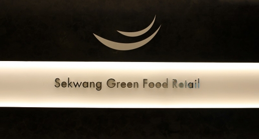 세광그린푸드리테일교대이층집 이미지