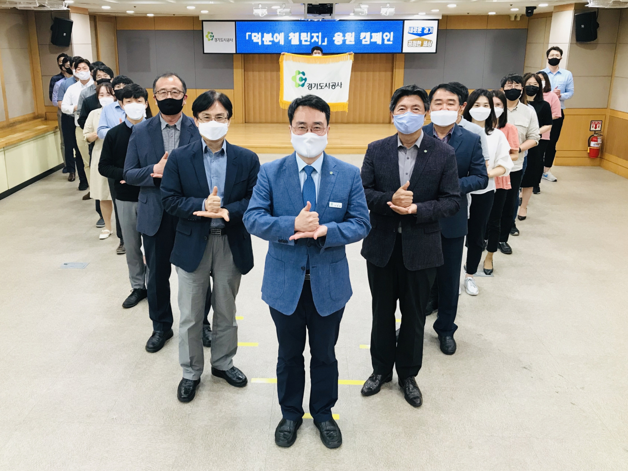 덕분 이미지